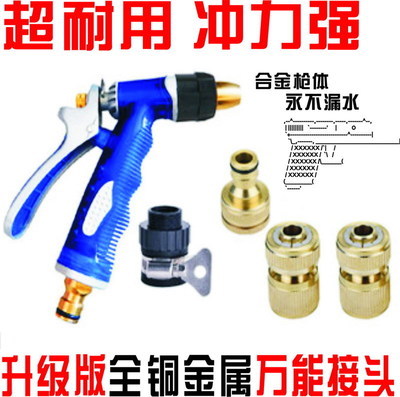 高压水枪 从洗车到浇花，B1-24套装的全能应用指南